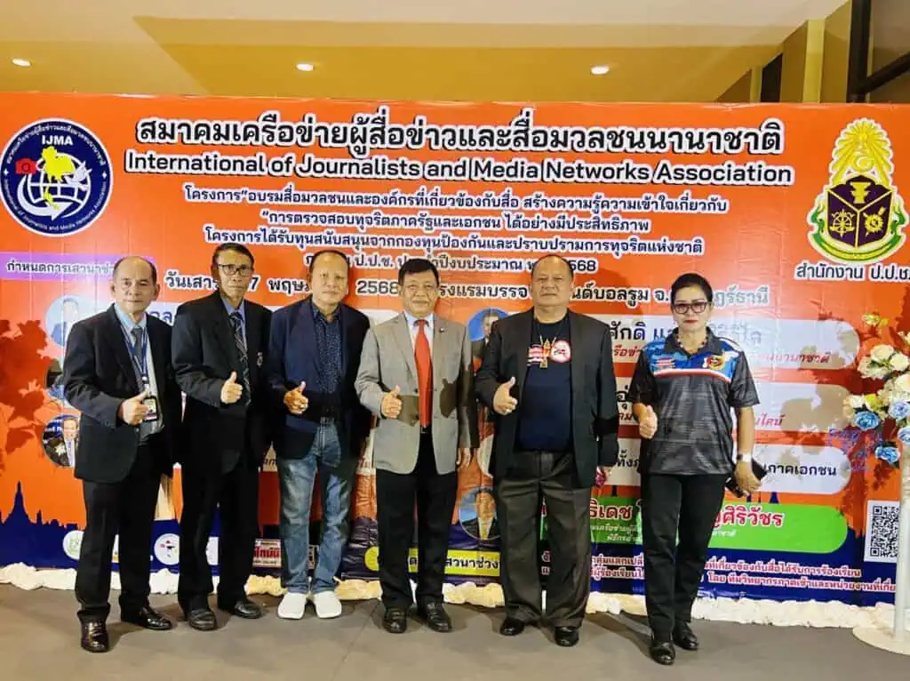 “อลงกรณ์-คอรัปชั่น ฟ้องดู”เดินสายผนึกสื่อมวลชนภาคใต้สร้างเครือข่าย “ใยแมงมุม”ต้านโกงทั่วประเทศ