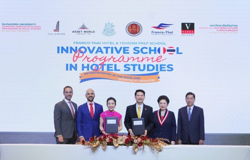 ม.ศิลปากร เปิดหลักสูตรวิชาชีพด้านโรงแรม "คุณหลีด" ร่วมเป็นสักขีพยานจับมือกลุ่มบริษัทด้านการบริการระดับโลก ม.ศิลปากร เปิดหลักสูตรวิชาชีพด้านโรงแรม "คุณหลีด" ร่วมเป็นสักขีพยานจับมือกลุ่มบริษัทด้านการบริการระดับโลก