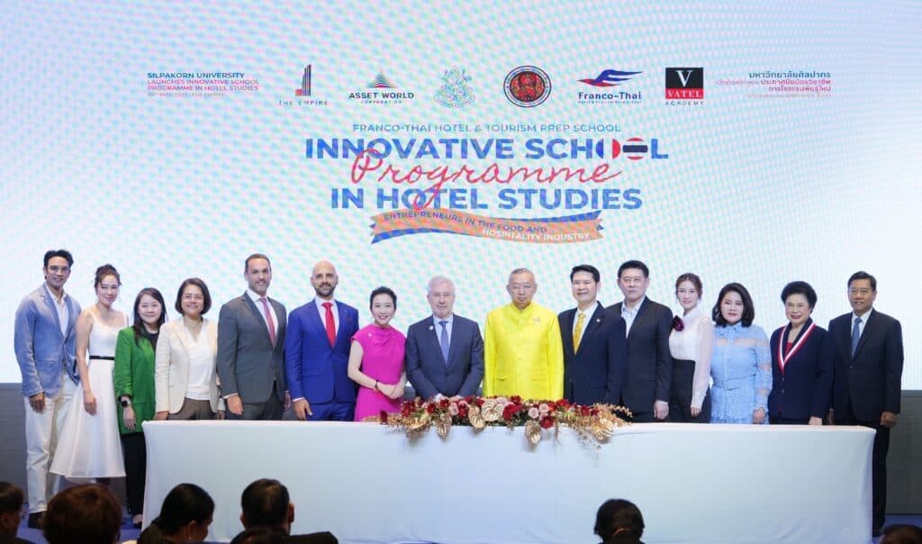 ม.ศิลปากร เปิดหลักสูตรวิชาชีพด้านโรงแรม "คุณหลีด" ร่วมเป็นสักขีพยานจับมือกลุ่มบริษัทด้านการบริการระดับโลก ม.ศิลปากร เปิดหลักสูตรวิชาชีพด้านโรงแรม "คุณหลีด" ร่วมเป็นสักขีพยานจับมือกลุ่มบริษัทด้านการบริการระดับโลก