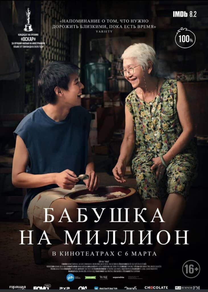 "วีระศักดิ์" บรรยายหลักสูตร Top วบส. รุ่นที่ 1 หัวข้อ "ขับเคลื่อนเศรษฐกิจไทยด้วยเศรษฐกิจสร้างสรรค์-ภาพยนต์-บันเทิง "วีระศักดิ์" บรรยายหลักสูตร Top วบส. รุ่นที่ 1 หัวข้อ "ขับเคลื่อนเศรษฐกิจไทยด้วยเศรษฐกิจสร้างสรรค์-ภาพยนต์-บันเทิง