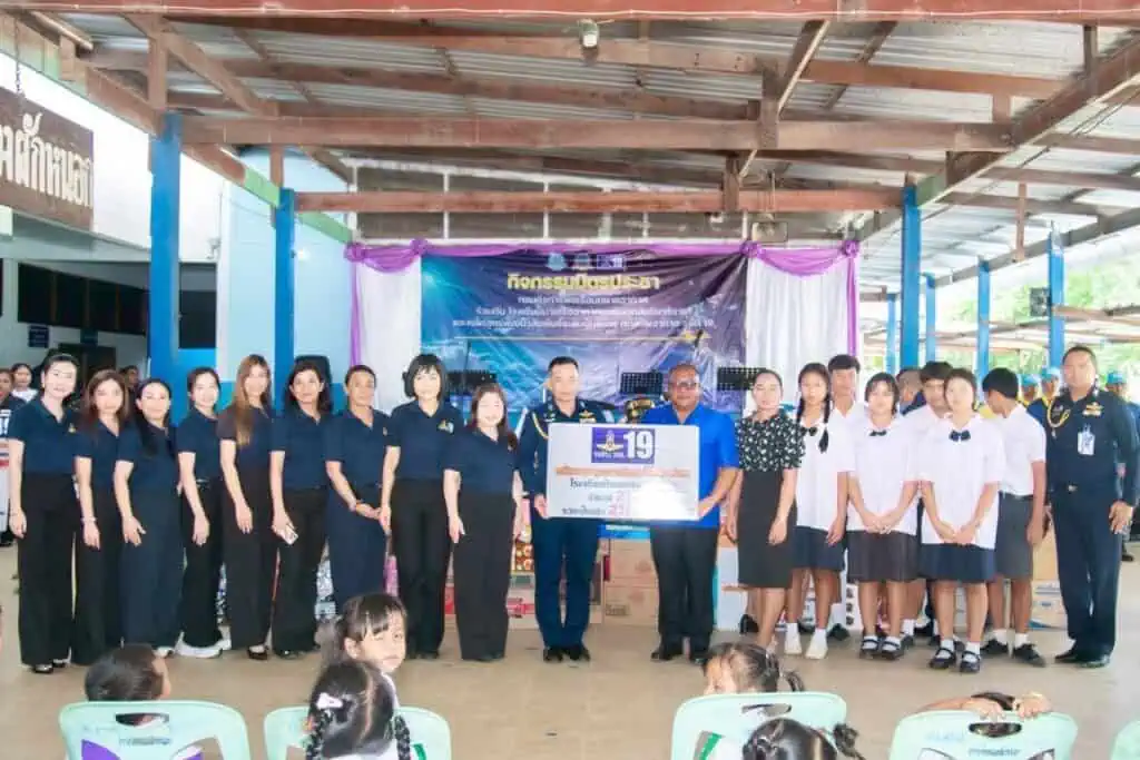 พสบ.ทอ.รุ่นที่ 19 จัดกิจกรรมมิตรประชา สร้างความสุขและรอยยิ้มให้นักเรียน