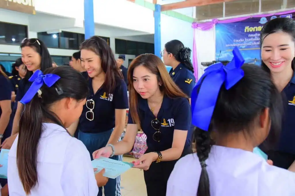 พสบ.ทอ.รุ่นที่ 19 จัดกิจกรรมมิตรประชา สร้างความสุขและรอยยิ้มให้นักเรียน