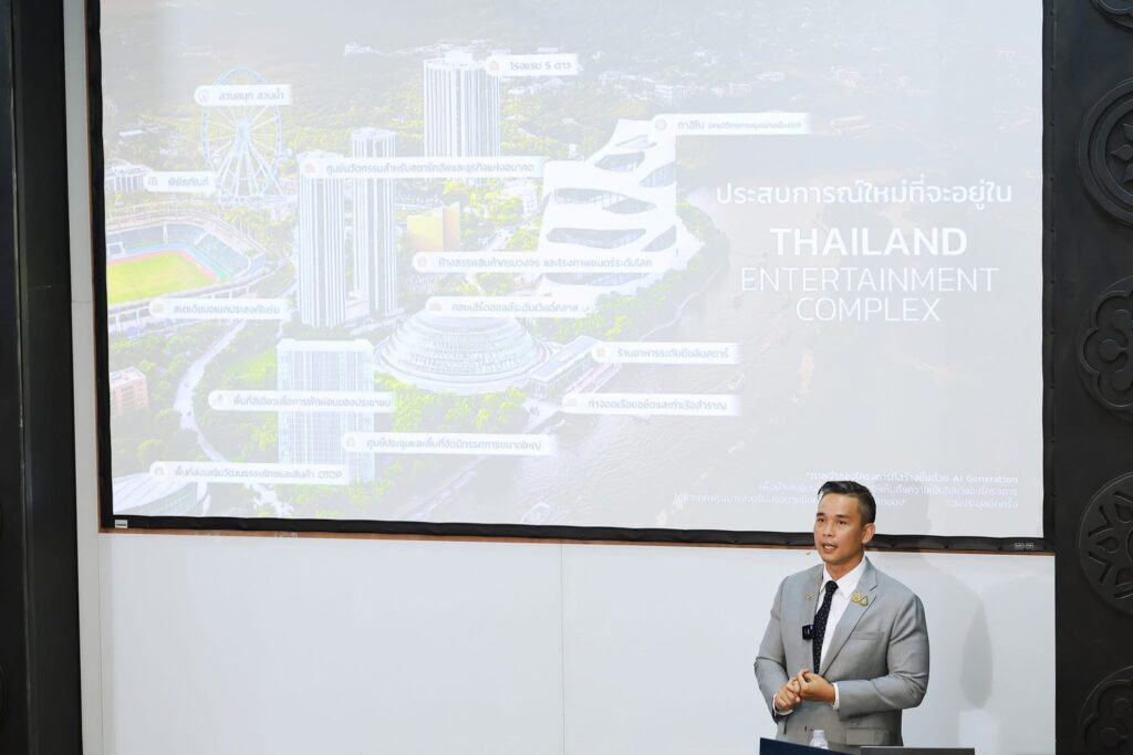 นักลงทุนระดับโลก-นักกฎหมาย-ผู้เชี่ยวชาญ จับเข่า เสวนา ‘สถานบันเทิงครบวงจร’ เห็นพ้องสร้างเงินแน่ แต่ต้องอธิบายให้ปชช.ให้เข้าใจแก่นแท้ นักลงทุนระดับโลก-นักกฎหมาย-ผู้เชี่ยวชาญ จับเข่า เสวนา ‘สถานบันเทิงครบวงจร’ เห็นพ้องสร้างเงินแน่ แต่ต้องอธิบายให้ปชช.ให้เข้าใจแก่นแท้