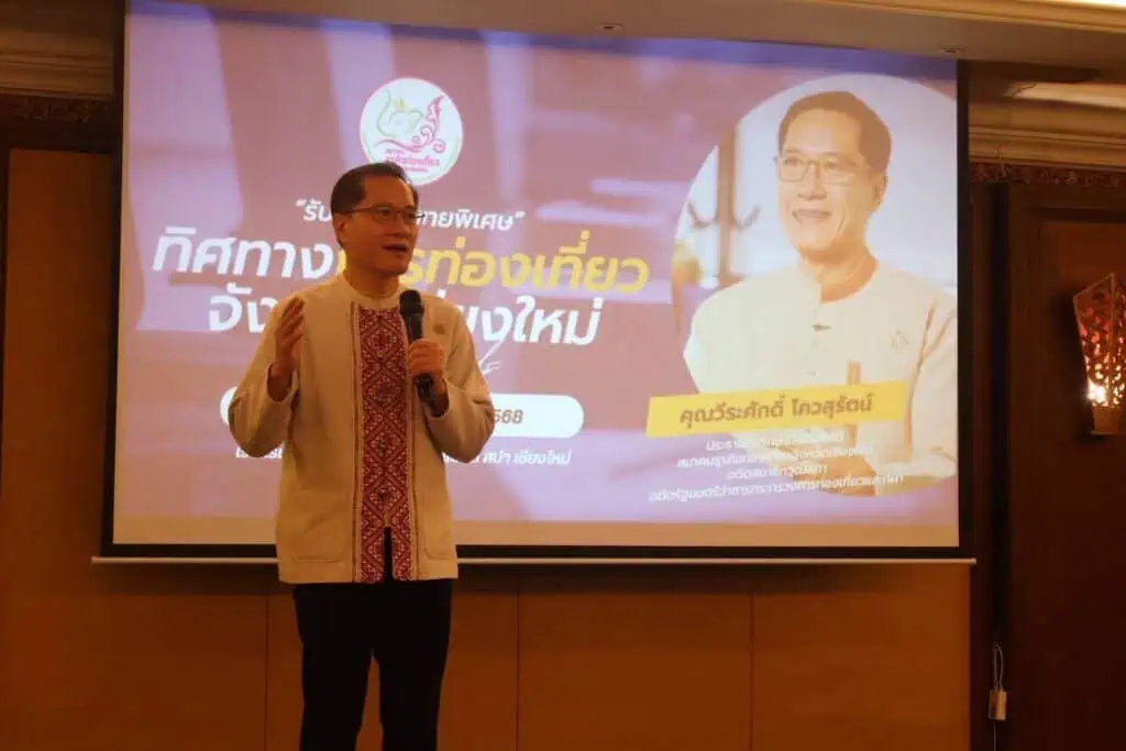 สมาคมธุรกิจท่องเที่ยวเชียงใหม่ เร่งหาตลาดท่องเที่ยวใหม่ หวังรีบูสการท่องเที่ยว