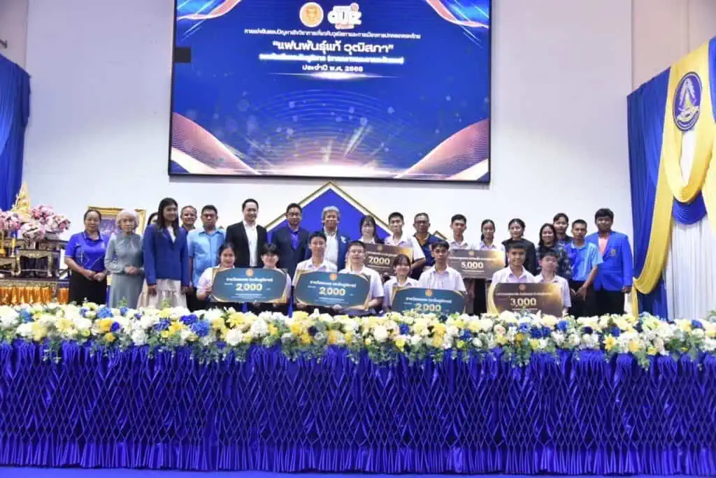 โรงเรียนศรีราชา คว้ารางวัลชนะเลิศแข่งขันตอบปัญหาวุฒิสภาฯ ระดับมัธยมฯ