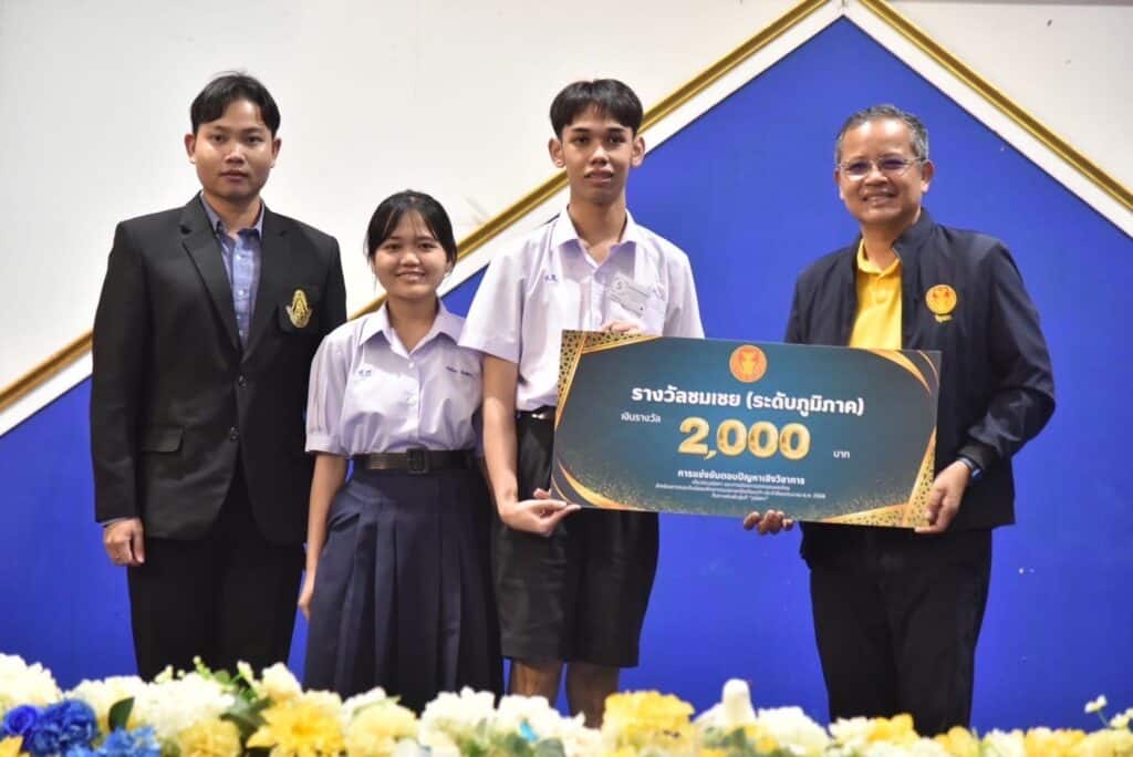 โรงเรียนศรีราชา คว้ารางวัลชนะเลิศแข่งขันตอบปัญหาวุฒิสภาฯ ระดับมัธยมฯ โรงเรียนศรีราชา คว้ารางวัลชนะเลิศแข่งขันตอบปัญหาวุฒิสภาฯ ระดับมัธยมฯ