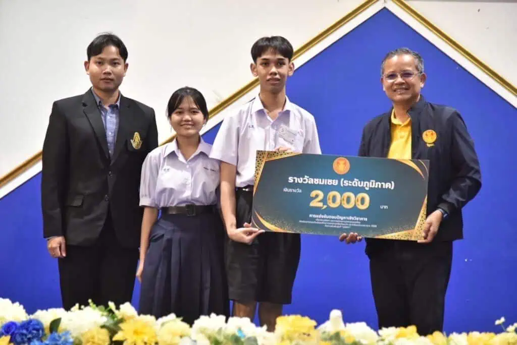 โรงเรียนศรีราชา คว้ารางวัลชนะเลิศแข่งขันตอบปัญหาวุฒิสภาฯ ระดับมัธยมฯ