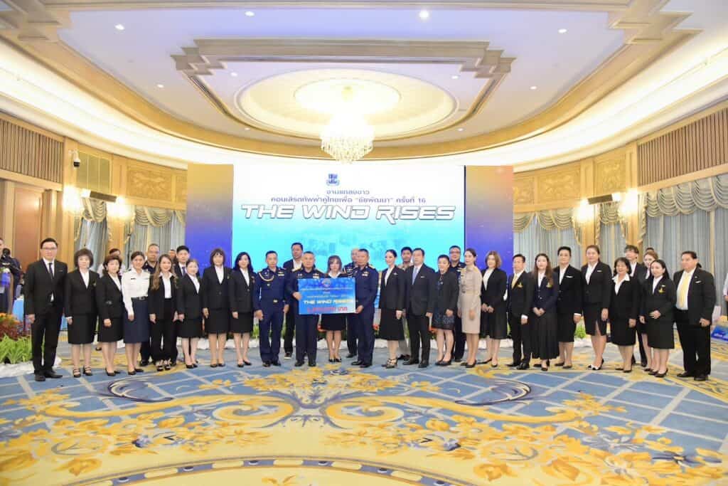 กองทัพอากาศจัดเต็ม! ชวน “เบิร์ด-ลุลา” และทัพศิลปินร่วมสร้างปรากฏการณ์ดนตรีเพื่อการกุศล กองทัพอากาศจัดเต็ม! ชวน “เบิร์ด-ลุลา” และทัพศิลปินร่วมสร้างปรากฏการณ์ดนตรีเพื่อการกุศล