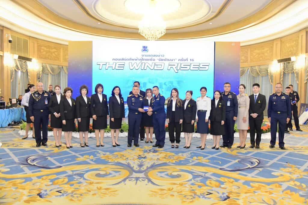 กองทัพอากาศจัดเต็ม! ชวน “เบิร์ด-ลุลา” และทัพศิลปินร่วมสร้างปรากฏการณ์ดนตรีเพื่อการกุศล กองทัพอากาศจัดเต็ม! ชวน “เบิร์ด-ลุลา” และทัพศิลปินร่วมสร้างปรากฏการณ์ดนตรีเพื่อการกุศล