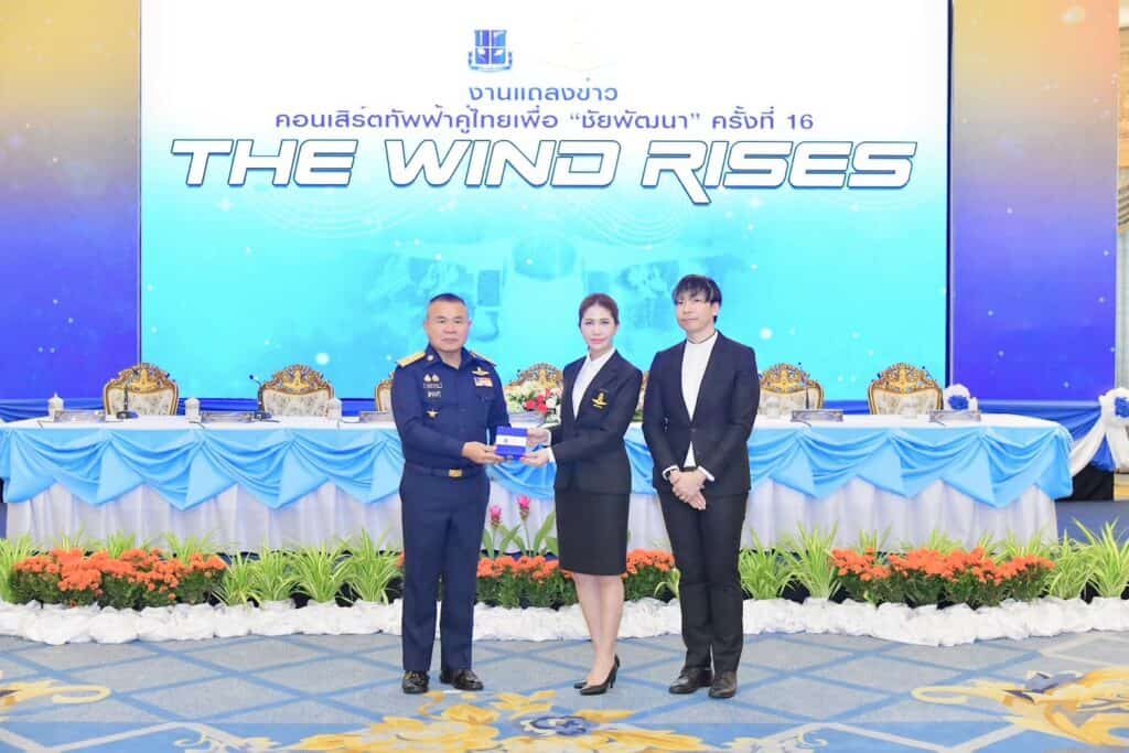 กองทัพอากาศจัดเต็ม! ชวน “เบิร์ด-ลุลา” และทัพศิลปินร่วมสร้างปรากฏการณ์ดนตรีเพื่อการกุศล กองทัพอากาศจัดเต็ม! ชวน “เบิร์ด-ลุลา” และทัพศิลปินร่วมสร้างปรากฏการณ์ดนตรีเพื่อการกุศล