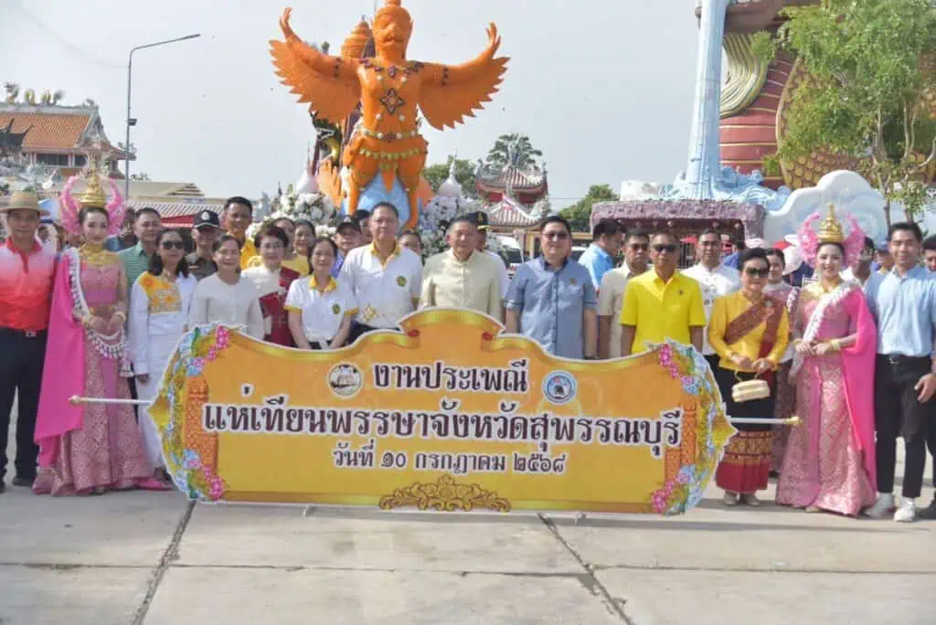 "สว.จำลอง"ร่วมสืบสานประเพณีแห่เทียนพรรษาสุพรรณบุรี อนุรักษ์ศิลปะไทยโบราณ