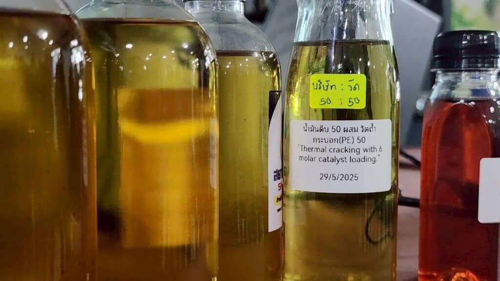 พลิกขยะเป็นน้ำมัน! กมธ.สิ่งแวดล้อม วุฒิสภา เล็งขยายโมเดล “น้ำมันจากขยะพลาสติก” พลิกขยะเป็นน้ำมัน! กมธ.สิ่งแวดล้อม วุฒิสภา เล็งขยายโมเดล “น้ำมันจากขยะพลาสติก”