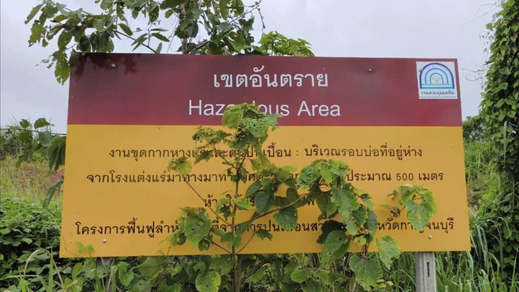 วุฒิสภาลุย "ห้วยคลิตี้" จี้ปมสารตะกั่ว ถามหาความคืบหน้าฟื้นฟู ชี้บทเรียนใหญ่ห้ามเกิดซ้ำ! วุฒิสภาลุย "ห้วยคลิตี้" จี้ปมสารตะกั่ว ถามหาความคืบหน้าฟื้นฟู ชี้บทเรียนใหญ่ห้ามเกิดซ้ำ!