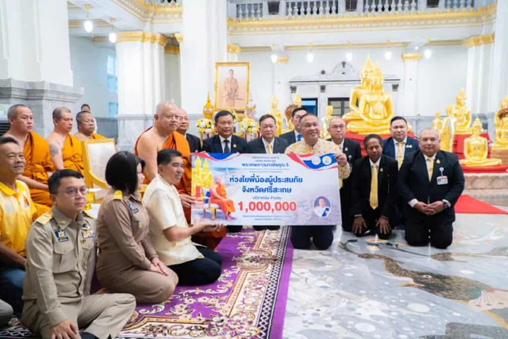 "บิ๊กเกรียง" มอบเงิน 4 ล้านให้แม่ทัพภาค 2 ช่วยเหลือผู้ประสบภัยชายแดน "บิ๊กเกรียง" มอบเงิน 4 ล้านให้แม่ทัพภาค 2 ช่วยเหลือผู้ประสบภัยชายแดน