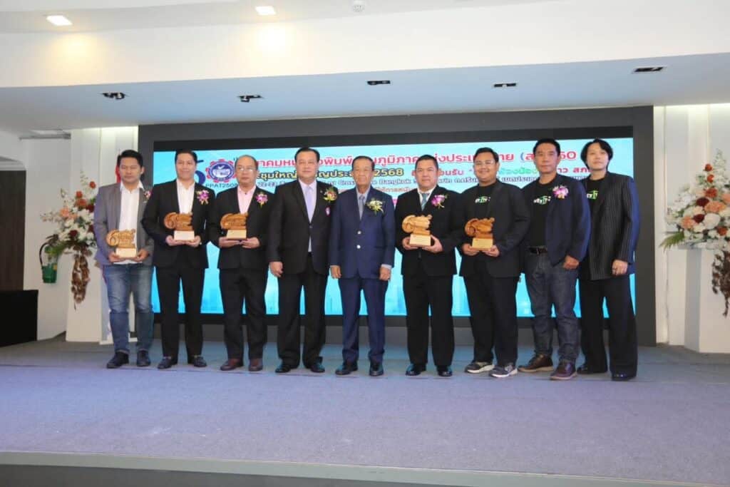 "อิทธิพันธ์ บัวทอง" คว้ารางวัลนักข่าวน้ำดี "อิทธิพันธ์ บัวทอง" คว้ารางวัลนักข่าวน้ำดี