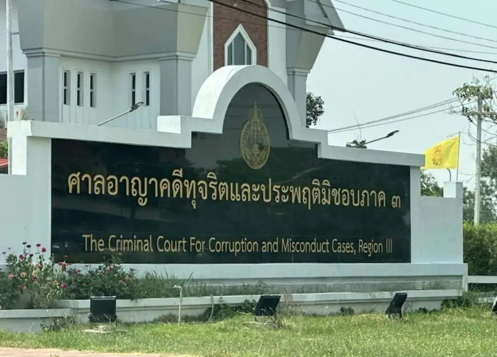 บิ๊กเต่านำทีมตำรวจรวบ "จอนนี่ มือปราบ" และภรรยา ฐานสนับสนุนเจ้าพนักงานปฏิบัติหน้าที่มิชอบ