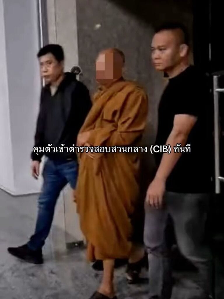 เปิดไทม์ไลน์ การปฏิบัติงานของตำรวจสอบสวนกลาง (CIB) ในการควบคุมตัวหลวงพ่ออลงกต หมอบี หลังถูกออกหมายจับ เปิดไทม์ไลน์ การปฏิบัติงานของตำรวจสอบสวนกลาง (CIB) ในการควบคุมตัวหลวงพ่ออลงกต หมอบี หลังถูกออกหมายจับ