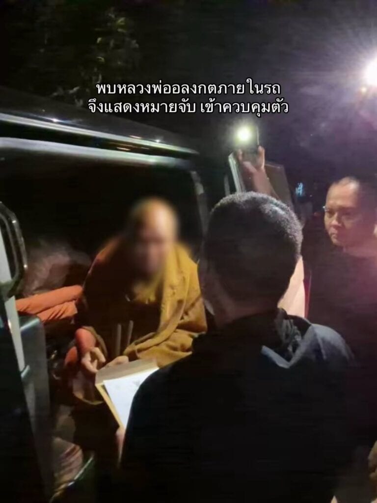 เปิดไทม์ไลน์ การปฏิบัติงานของตำรวจสอบสวนกลาง (CIB) ในการควบคุมตัวหลวงพ่ออลงกต หมอบี หลังถูกออกหมายจับ เปิดไทม์ไลน์ การปฏิบัติงานของตำรวจสอบสวนกลาง (CIB) ในการควบคุมตัวหลวงพ่ออลงกต หมอบี หลังถูกออกหมายจับ