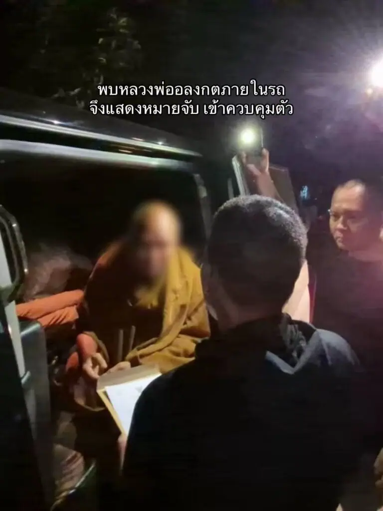 เปิดไทม์ไลน์ การปฏิบัติงานของตำรวจสอบสวนกลาง (CIB) ในการควบคุมตัวหลวงพ่ออลงกต หมอบี หลังถูกออกหมายจับ