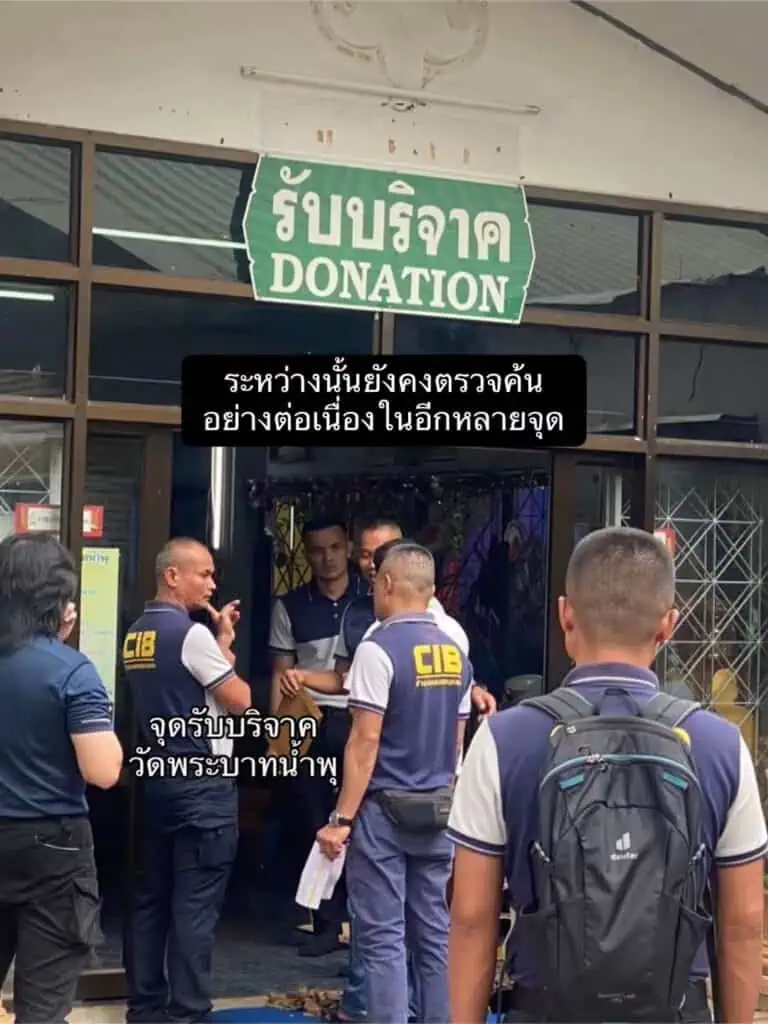 เปิดไทม์ไลน์ การปฏิบัติงานของตำรวจสอบสวนกลาง (CIB) ในการควบคุมตัวหลวงพ่ออลงกต หมอบี หลังถูกออกหมายจับ