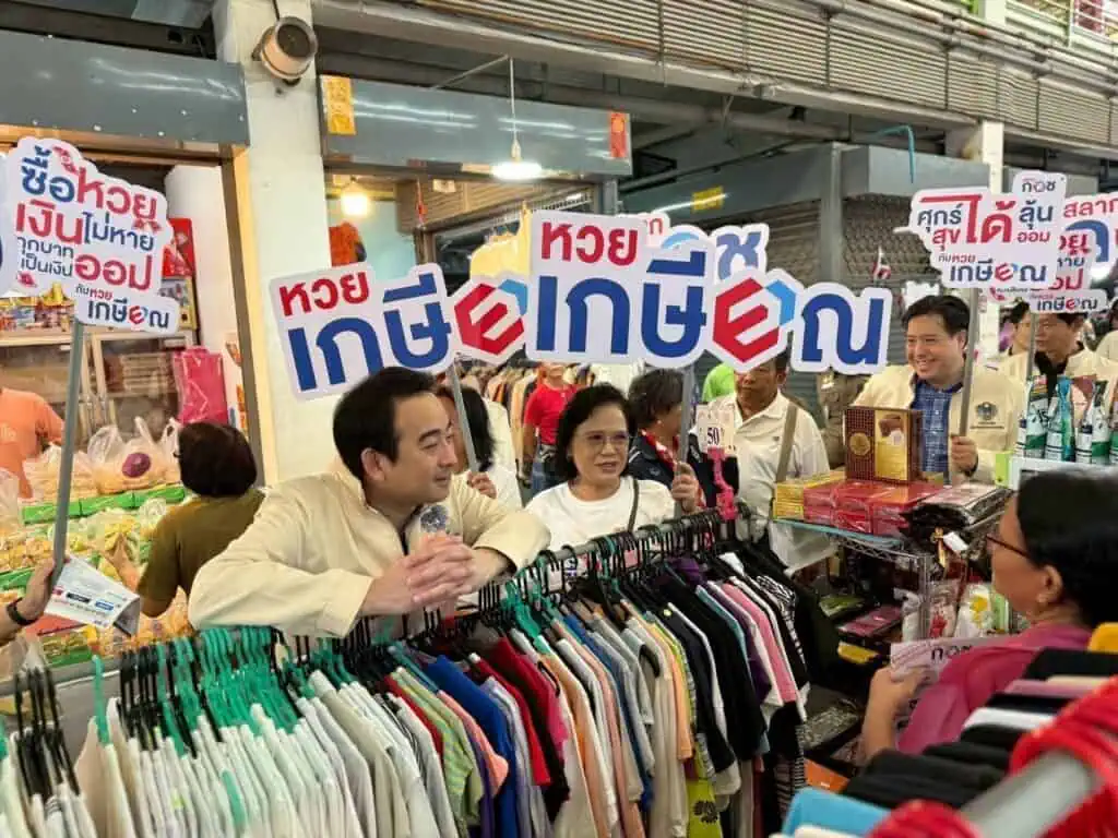 “หวยเกษียณ” เดิน“ตลาดมีนบุรี” พ่อค้า-แม่ค้าแห่สนใจล้นหลาม ชูนวัตกรรมออม “ศุกร์ได้ลุ้น-สุขได้ออม” 