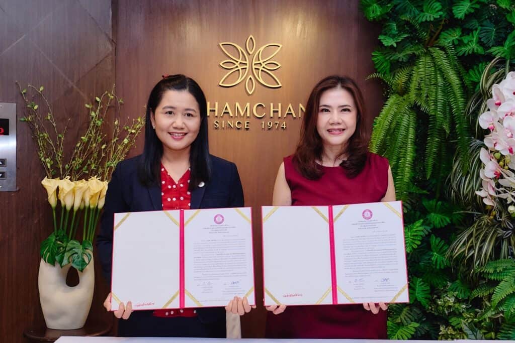 สกสค.กรุงเทพมหานคร จับมือ “แจ่มจันทร์” เสริมทัพสวัสดิการ มอบส่วนลดค่าครองชีพแก่ครูทั่วประเทศ สกสค.กรุงเทพมหานคร จับมือ “แจ่มจันทร์” เสริมทัพสวัสดิการ มอบส่วนลดค่าครองชีพแก่ครูทั่วประเทศ