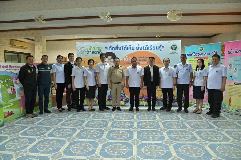 สธ. มอบ “แว่นตา” คืนความชัดเด็กไทย พบมีสายตาผิดปกติ กว่า 2 หมื่นคน สธ. มอบ “แว่นตา” คืนความชัดเด็กไทย พบมีสายตาผิดปกติ กว่า 2 หมื่นคน