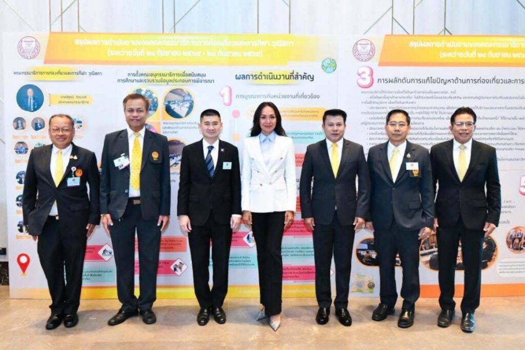 Tourism Synergy 2568” ผนึกพลังรัฐ–เอกชน ยกระดับมาตรฐาน–ความปลอดภัยท่องเที่ยวไทย