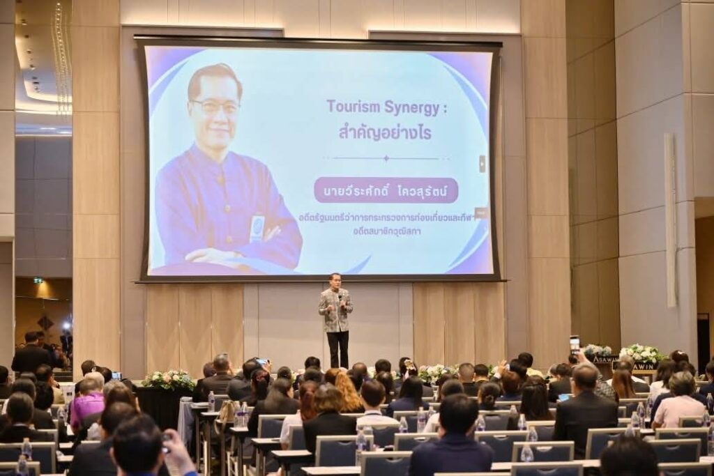 Tourism Synergy 2568” ผนึกพลังรัฐ–เอกชน ยกระดับมาตรฐาน–ความปลอดภัยท่องเที่ยวไทย