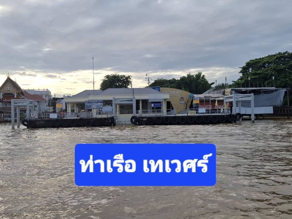 “กองทัพเรือ จัดเรือด่วนสนับสนุนให้บริการประชาชนสัญจรบริเวณโรงพยาบาลวชิระพยาบาล”