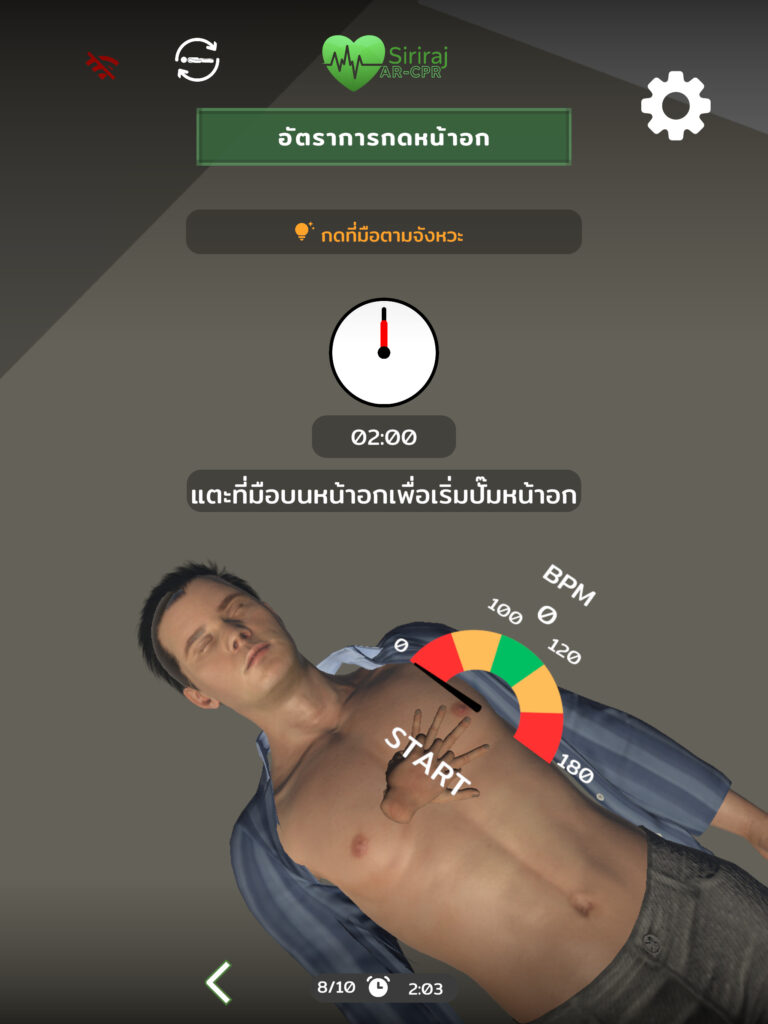 ม.กรุงเทพร่วมกับศิริราช สร้างนวัตกรรมเพื่อสังคมไทย