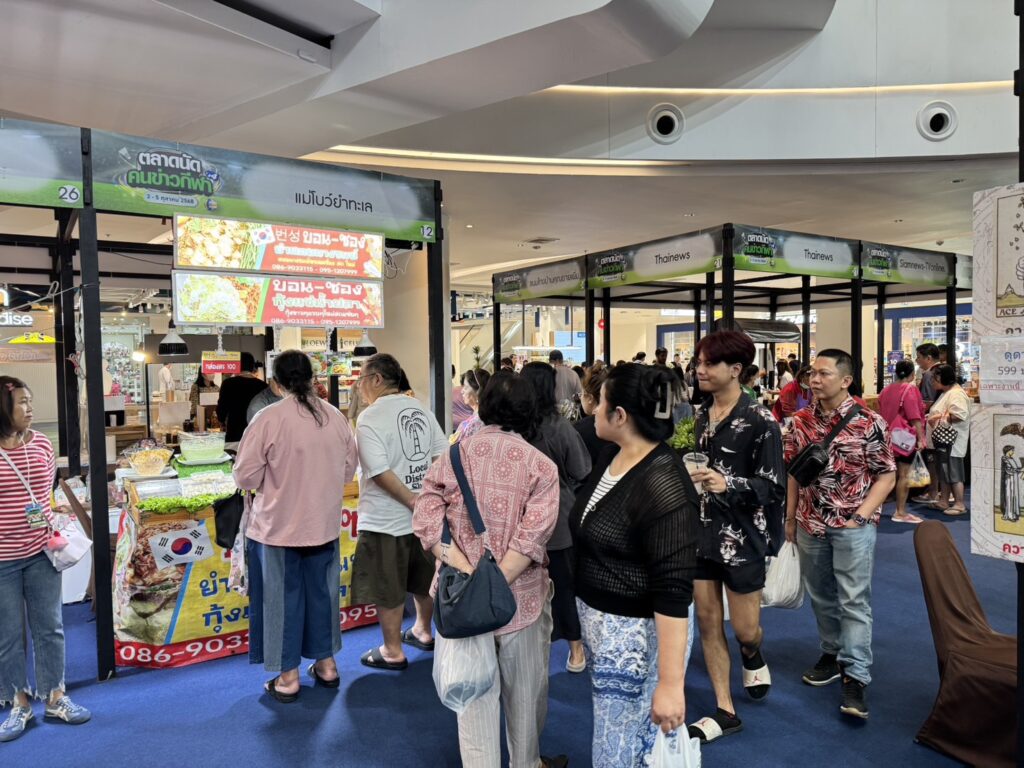 ตลาดนัดคนข่าวกีฬา ปีที่ 4 วันสุดท้ายคึกคักต่อเนื่อง 3 ทีมชาติไทย บุก พาราไดซ์ พาร์ค