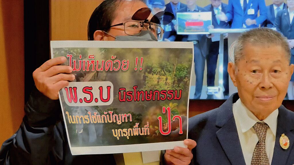 "สว.ชีวะภาพ" ชี้กม.นิรโทษรุกป่า เอื้อทุนเทา-สส.-สว. บ่อนเขมร "ผู้นำจิตวิญญาณ-ปารีณา" รับอานิสงส์ ไม่หยุดขู่แฉทั้งสภา