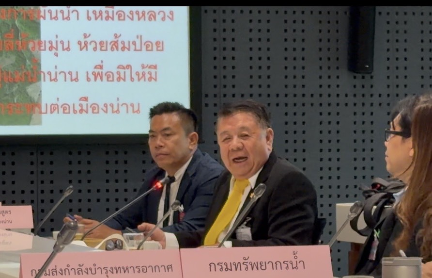 "สว.มังกร" ชี้โครงการผันน้ำห้วยน้ำมุ่น–ห้วยส้มป่อยล่าช้าเกือบสิบปี ทำน้ำท่วมน่านซ้ำซาก