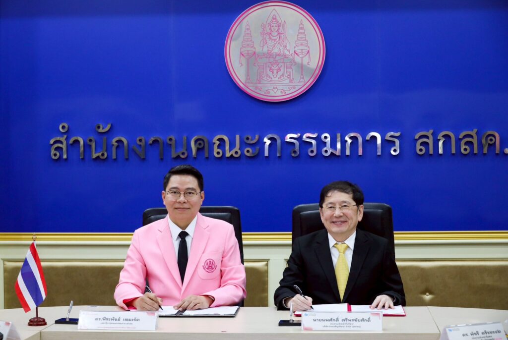 สกสค. ผนึกกำลังแว่นท็อปเจริญ มอบสิทธิประโยชน์ด้านสายตาครบวงจร