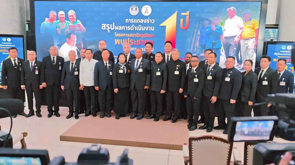 "บิ๊กเกรียง" โชว์ผลงาน 1 ปี "สว.พบประชาชน" รับเรื่องร้องทุกข์ 1,270! ปัญหาสังคม-ปากท้องพุ่ง ชี้ ทบทวน MOU 43