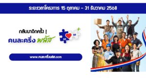 Drama Thailand ข่าววันนี้