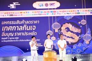 Drama Thailand ข่าววันนี้