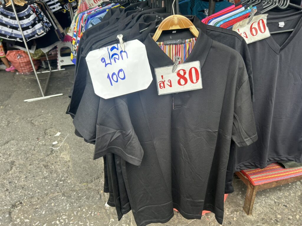 กรมการค้าภายใน รับลูกนายกฯ ลงพื้นที่คุมเข้มราคาชุดดำ–ป้องกันการฉวยโอกาสเอาเปรียบประชาชน พร้อมเดินหน้ามาตรการลดค่าครองชีพ รองรับโครงการ “คนละครึ่ง” เริ่มพรุ่งนี้