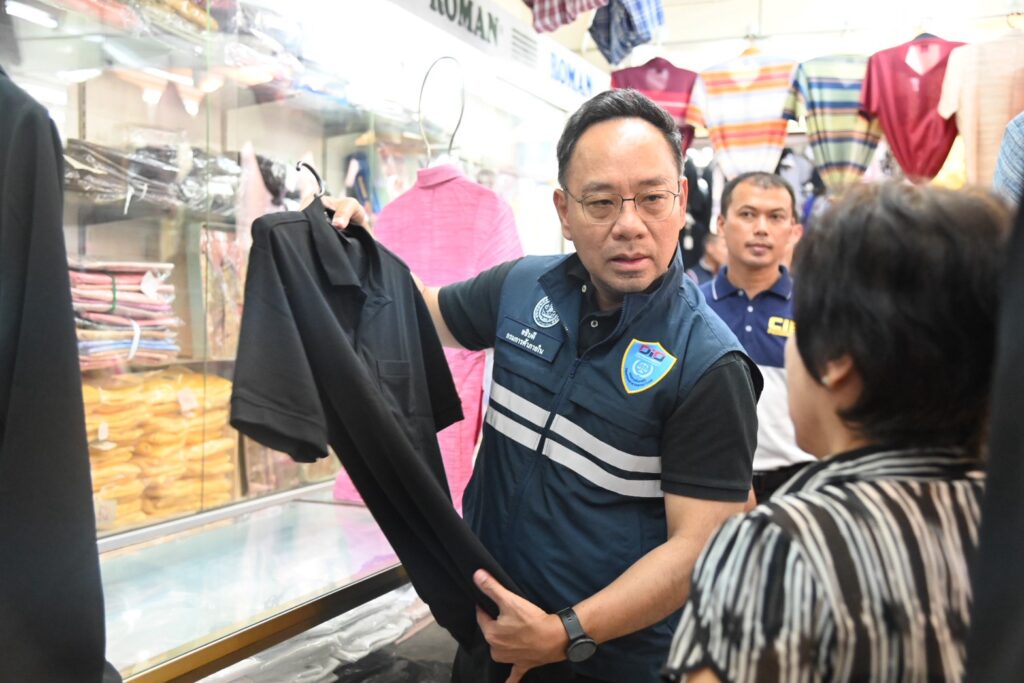 กรมการค้าภายใน รับลูกนายกฯ ลงพื้นที่คุมเข้มราคาชุดดำ–ป้องกันการฉวยโอกาสเอาเปรียบประชาชน พร้อมเดินหน้ามาตรการลดค่าครองชีพ รองรับโครงการ “คนละครึ่ง” เริ่มพรุ่งนี้