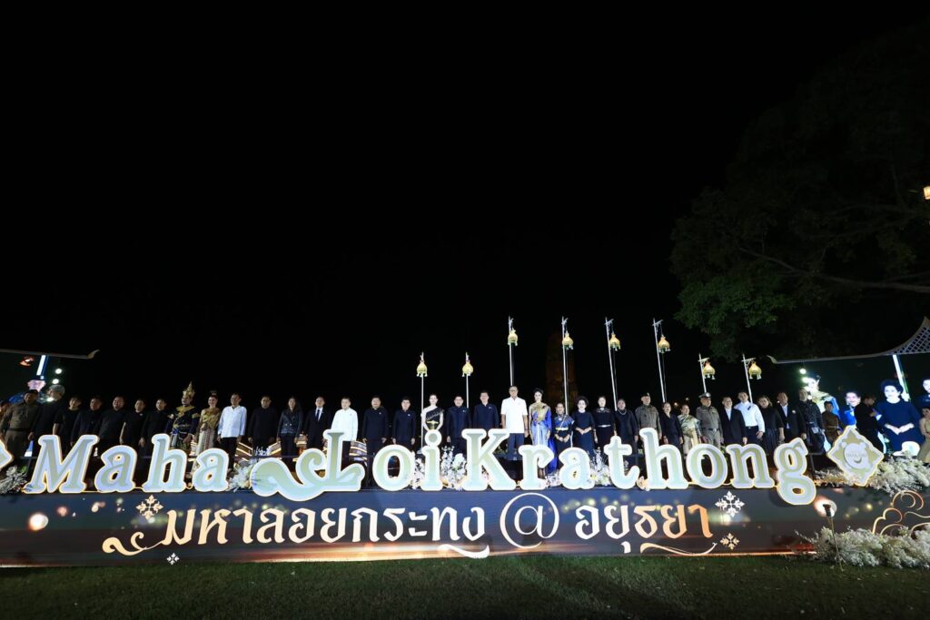 เปิดภาพ Maha Loi Krathong @Ayutthaya น้อมรำลึกสมเด็จ พระพันปีหลวง จ.อยุธยา เปิดภาพ Maha Loi Krathong @Ayutthaya น้อมรำลึกสมเด็จ พระพันปีหลวง จ.อยุธยา