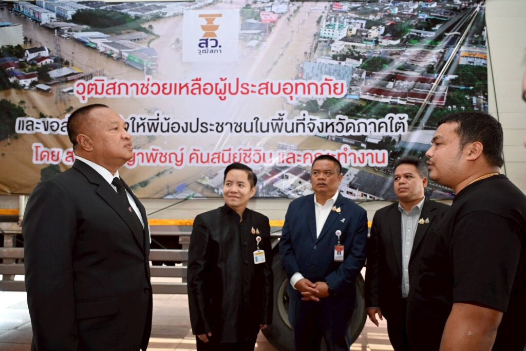 วุฒิสภา เปิดศูนย์ประสานงานของวุฒิสภาช่วยเหลือผู้ประสบภัยน้ำท่วมในพื้นที่จังหวัดภาคใต้