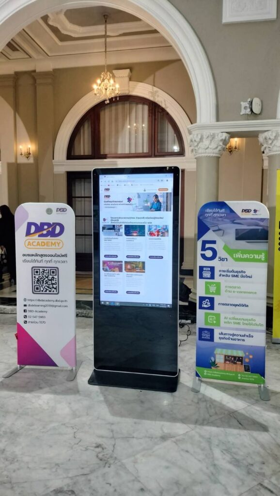 กรมพัฒนาธุรกิจการค้า เตรียม 5 หลักสูตรโครงการ Upskill-Reskill ร้านค้าคนละครึ่งพลัส  พัฒนาทักษะค้าขายอบรม 19 พ.ย. - 19 ธ.ค. เรียนจบรับเงินเพิ่มสูงสุด 2,000 บาท จำกัดสิทธิแค่ 400,000 ร้านค้า เท่านั้น