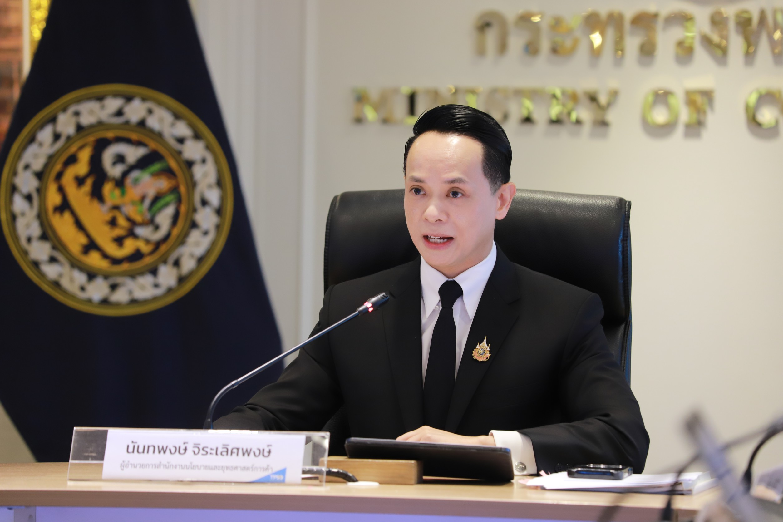 สนค.เผย เงินเฟ้อเดือน ต.ค.ติดลบ 0.76 %  ต่อเนื่อง 7 เดือน ผลจากมาตรการลดค่าครองชีพ ราคาพลังงานลง  ภาพรวมเงินเฟ้อ 10 เดือนของปี 2568  ลดลง 0.09% ชี้ อีก 2 เดือนที่เหลือมีแนวโน้มติดลบติอเนื่อง คาดทั้งปีอาจติดลบ