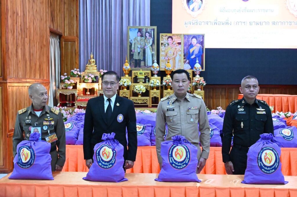 มูลนิธิอาสาเพื่อนพึ่ง (ภาฯ) ยามยาก สภากาชาดไทย เชิญถุงยังชีพพระราชทานมอบแก่ประชาชนผู้ประสบอุทกภัยในพื้นที่จังหวัดเพชรบูรณ์ มูลนิธิอาสาเพื่อนพึ่ง (ภาฯ) ยามยาก สภากาชาดไทย เชิญถุงยังชีพพระราชทานมอบแก่ประชาชนผู้ประสบอุทกภัยในพื้นที่จังหวัดเพชรบูรณ์