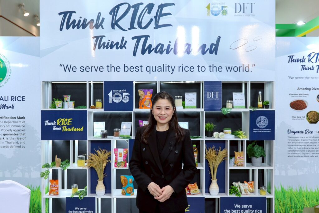 กรมการค้าต่างประเทศโชว์วิชั่นแสดงความพร้อมผนึกกำลังทุกภาคส่วนขับเคลื่อนอุตสาหกรรมข้าวข้ามความท้าทาย “ย้ำ” ไทยเป็นแหล่งความมั่นคงทางอาหารโลก