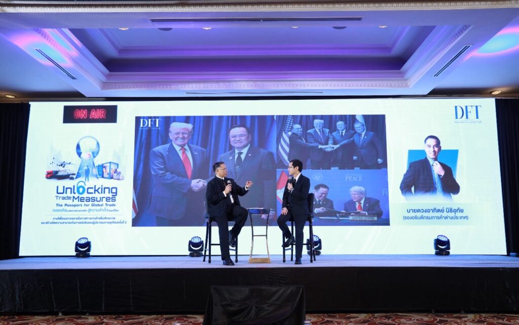 กรมการค้าต่างประเทศลุยเหนือเดินหน้านโยบาย Quick Big Win จัดสัมมนาเสริมแกร่งผู้ประกอบการเชียงใหม่