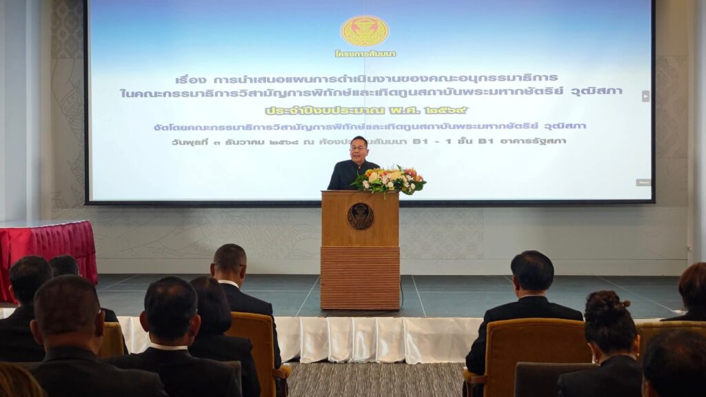 "บิ๊กสวัสดิ์" ผุดไอเดียแฟนพันธุ์แท้ราชวงศ์ ปลุกเยาวชนรักสถาบันฯ ชี้ "ครูอนุบาล" ปูรากฐานความภักดี