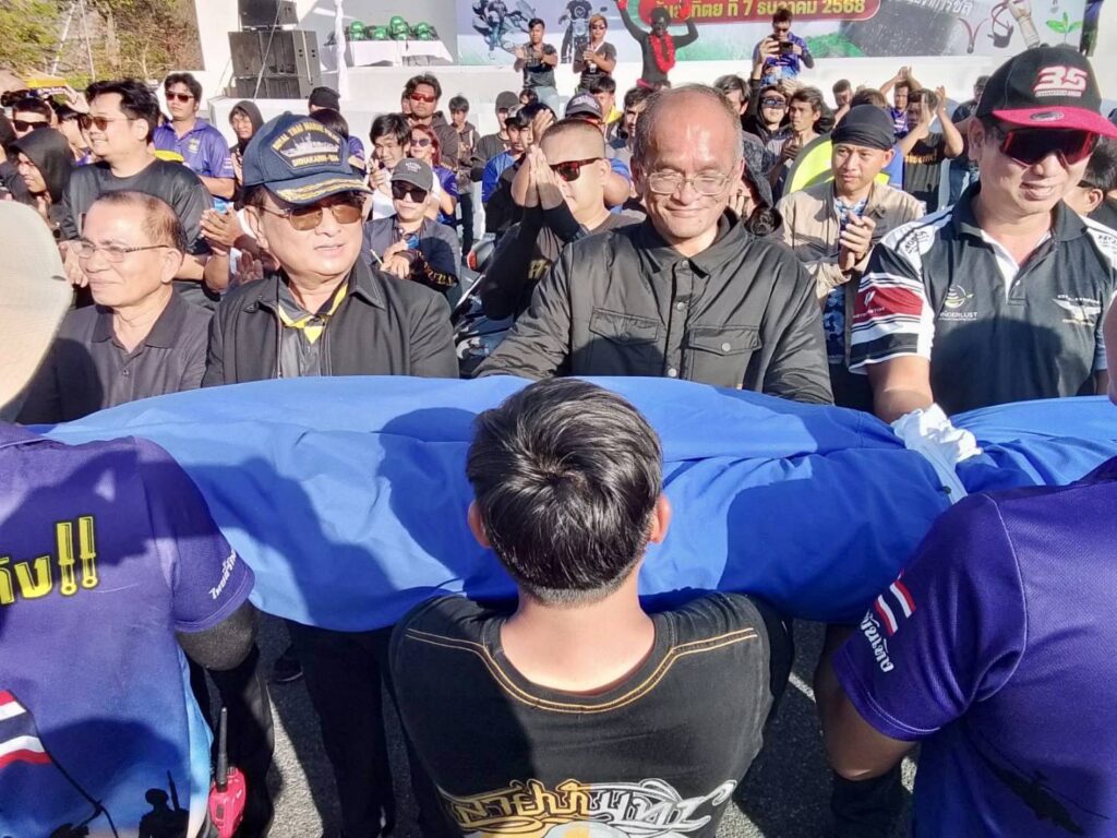 เปิดยิ่งใหญ่ บิ๊กไบค์รวมพลัง จุดกระแสท่องเที่ยวนครนายก เปิดยิ่งใหญ่ บิ๊กไบค์รวมพลัง จุดกระแสท่องเที่ยวนครนายก