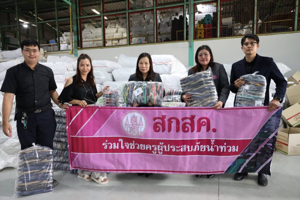 สกสค. ช่วยเหลือครูต่อเนื่อง และโอนงบเพื่อช่วยฟื้นฟูหลังน้ำลด สกสค. ช่วยเหลือครูต่อเนื่อง และโอนงบเพื่อช่วยฟื้นฟูหลังน้ำลด